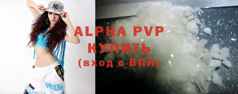 купить  сайты  OMG ссылка  APVP кристаллы  Дубовка 