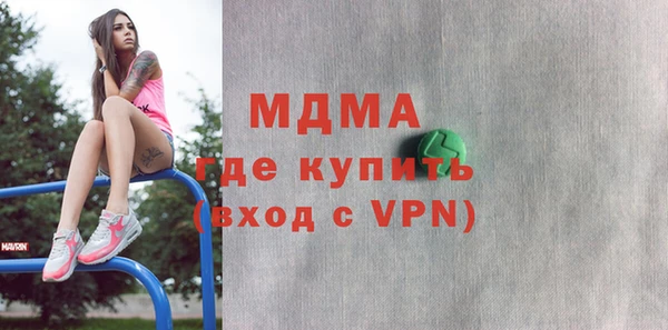 кокаин Бугульма