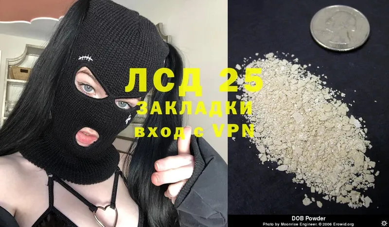 ЛСД экстази ecstasy  купить наркотик  Дубовка 