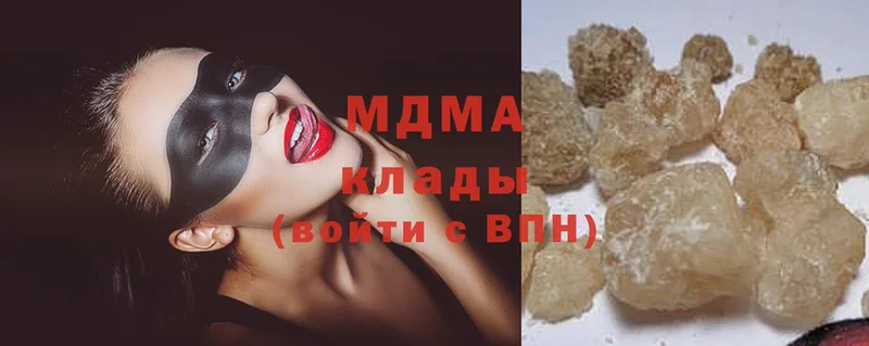 нарко площадка как зайти  где найти   Дубовка  MDMA crystal 